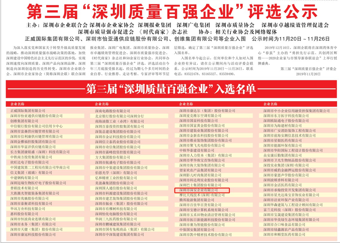 1574327226507216.jpg 微信圖片_20191121170503_WPS圖片(1).jpg